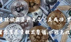 关于您提到的“tokenim资产