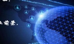   倒卖虚拟币商的未来发展