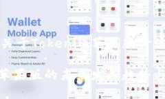 这是一个关于Tokenim苹果版