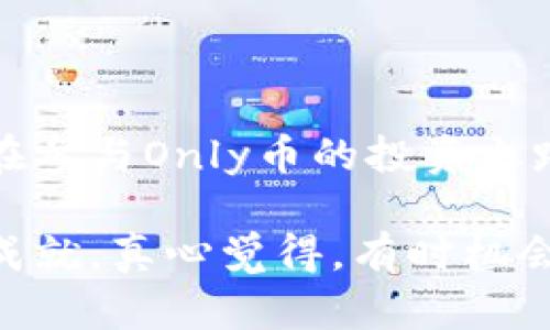 在Tokenim钱包中，