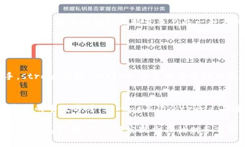 将数字货币转移到Tokenim或类似的加密货币交易平台，通常是出于多种原因，下面我将详细地阐述这些原因，并且探讨在做出这个决策时所需考虑的方面。

1. 安全性考虑
在数字货币世界中，安全性是首要考虑的因素之一。Tokenim作为一个加密货币交易平台，提供了一种相对安全的存储和交易方式。将币转移到这样的平台上，可以降低因个人钱包被盗、丢失私钥等问题而导致的资产损失风险。

2. 交易便利性
Tokenim等交易平台通常提供便捷的用户界面和交易功能，允许用户轻松进行快速交易。对于经常进行数字货币交易的用户来说，这种便利性使得他们能够更有效率地管理资产，抓住市场机会。

3. 多样化的交易对
在Tokenim等平台上，用户可以找到多种不同的交易对。而在个人钱包中，可能只能存放单一或有限种类的加密货币。通过将币转移到Tokenim，用户能够更灵活地开展交易，也可以在市场中把握更多的投资机会。

4. 社区和支持
Tokenim这样的交易平台通常拥有一个庞大的用户社区和支持团队。作为用户，可以借助社区资源共享经验、获取信息，甚至寻求帮助。而在个人钱包中，这样的社区支持通常是有限的。

5. 利用平台特性
一些交易平台提供特定的功能和服务，比如保证金交易、期货合约、收益农场等。在这些平台上，用户能够通过更为复杂的财务工具实现额外的收益。因此，把币转移到Tokenim等平台可以利用这些附加功能，从而提高投资回报率。

6. 投资潜力
Tokenim经常会上市新币种或者提供新兴项目的投资机会。对希望投资多样化的用户来说，将币转到Tokenim可以更方便地参与这些项目，抓住潜在的投资机会。

7. 监管与合规
如今，各国对加密货币的监管日益严格。Tokenim作为一个合规的平台，能够保证用户的交易在法律范围之内。这不仅能保护用户的合法权益，也能够减少因法律风险带来的心理负担。

8. 实时数据与分析
Tokenim等平台通常会提供实时的市场数据和分析工具，帮助用户制定更明智的投资决策。对于投资者来说，这些分析数据是非常重要的，可以帮助他们了解市场反馈和趋势。

总结
总的来说，将币转移到Tokenim等交易平台的决定是多方面的，涉及到安全性、便利、交易选择广度、社区支持、投资潜力等多个因素。对许多用户而言，这是在迅速变化的加密货币市场中保持竞争力的一种方式。

相关问题探讨

问题一：Tokenim相较于其他平台有哪些优势？
实际上，Tokenim相较于其他交易平台在某些方面具有独特的优势。strong首先/strong，Tokenim在用户界面的设计上注重用户体验，使得新手用户也可以快速上手。strong其次/strong，平台的安全性措施到位，拥有多重验证机制和冷存储，确保用户资金的安全。strong第三/strong，Tokenim不断推出新币种，用户可以第一时间参与这些新项目，抓住潜在的投资机会。

问题二：如何确保将币安全地转移到Tokenim？
在将币转移到Tokenim之前，用户需要确保以下几个步骤，以保证安全性。strong首先/strong，用户应验证自己的Tokenim账户是否启用了二次验证功能，这是增强安全的有效方式。strong其次/strong，在进行转移交易时，确保输入的地址正确无误，因为一旦发送，币就无法找回。strong最后/strong，用户应该定期检查自己的账户活动，及时发现异常交易。

最后，我真心觉得，在如今这个数字化时代，将币转移到Tokenim等交易平台不仅是对资产的保障，更是个人投资策略的一部分。希望每位用户在做出决策时，能够充分考虑这些因素，以便实现个人的财务目标。