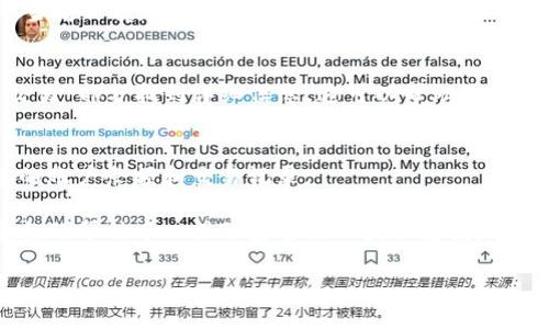 要查看Tokenim（或其他类似平台）里有多少钱，您可以按照以下步骤进行：

### 步骤一：登录您的账户
首先，您需要登录到您的Tokenim账户。确保您使用的是正确的用户名和密码。

### 步骤二：访问账户余额
一旦登录，您可以在界面上找到有关账户余额的信息。这通常在“账户”或“资产”部分。

### 步骤三：查看具体金额
在资产部分，您应该能够看到您持有的不同加密货币和它们的当前价值。平台通常会显示每种加密货币的数量和其相应的对应法定货币（如美元、人民币等）的总价值。

### 步骤四：检查交易历史
如果您还想查看您的交易历史，您可以在“交易记录”或“历史交易”部分找到详细信息。这可以帮助您了解过去的交易及其影响。

### 步骤五：使用移动应用（如适用）
如果Tokenim有移动应用，您还可以通过应用程序轻松访问您的账户余额和交易记录。

如果在使用Tokenim的过程中遇到任何问题，建议查看这些平台的帮助中心或联系客服以获取支持。

如果您有其他相关问题或想了解更多的信息，请随时问我！