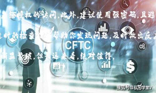 要找到你的虚拟币账户，首先需要明确你使用的平台或钱包。常见的虚拟币账户类型包括交易所账户和个人钱包。以下是具体步骤，帮助你找到你的虚拟币账户：

### 1. **确认你使用的平台**

你需要确定你是在哪里购买或存储你的虚拟币的。一般来说，虚拟币账户可以在以下几种地方找到：

- **交易所**：如币安、火币、OKEx等。
- **钱包应用**：如Coinbase、Trust Wallet、MetaMask等。
- **硬件钱包**：如Ledger、Trezor等实体设备。

### 2. **登录你的账户**

#### 交易所账户：
1. 打开你所使用交易所的官方网站或应用。
2. 点击“登录”或“我的账户”。
3. 输入你的电子邮件地址和密码。如果你启用了双重认证(Dual Factor Authentication, 2FA)，还需要输入相应的验证信息。

#### 钱包应用：
1. 如果你使用的是手机钱包，打开应用程序。
2. 输入密码或使用生物识别（如指纹或面部识别）进行登录。

### 3. **查找账户地址**

在成功登录后，你通常可以在账户主页找到你的虚拟币地址。对于交易所，这通常会在“资产”或“余额”部分显示你的各类虚拟币及其数量。对于钱包应用，通常在主界面也会显示你的资产。

### 4. **查看交易历史**

如果你想确认某笔交易是否成功，或者查看过去的交易记录，可以在钱包或交易所的“交易历史”或“交易记录”中找到这些信息。

### 5. **找回账户的方法**

如果你找不到账户，或者因为忘记密码导致无法登录，可以尝试以下方法找回：

- **重设密码**：点击“忘记密码”链接，根据提示输入你的注册邮箱，获取重设密码的邮件。
- **联系客户支持**：如果你无法访问你的账户，联系平台的客户支持，以获取进一步帮助和指导。

### 6. **小贴士**

- **备份你的私钥/助记词**：如果使用个人钱包，请确保妥善保管你的私钥或助记词，这样可以防止因设备损坏或丢失而失去访问权限。
- **启用双重认证**：增加账户安全性，保护你的虚拟币资产。

### 结论

找到你的虚拟币账户需要耐心和谨慎。如果你依然感到困惑，建议向你信任的朋友或专业的金融顾问寻求帮助。希望这些提示能够帮助你顺利找到你的虚拟币账户，并保护好你的资产！

### 常见问题

1. 如果我忘记了虚拟币账户的密码，该怎么办？

如果你忘记了虚拟币账户的密码，首先要冷静。大部分交易所和钱包都有密码重置的功能。去登录页面，寻找“忘记密码”的选项，输入与你账户相关的电子邮件地址，系统会发送一封重置密码的邮件给你。你只需按照邮件中的指引操作，就能够重置密码。

如果你的账户启用了双重认证，你还需要输入对应的验证码。有些用户可能会在这一步遇到困难，尤其是他们的手机丢失或重置了。因此，时常检查并保存好你的双重认证信息确实很重要。每次使用时，最好提前备好恢复码，以防万一。

2. 如何确保我的虚拟币账户安全？

为了确保虚拟币账户安全，这里有几个建议：
首先，务必启用双重认证。无论是使用交易所还是钱包，双重认证都是一个额外的安全层，可以有效防止未经授权的访问。此外，建议使用强密码，且避免使用容易猜测的信息，比如生日或简单的数字组合。

其次，定期检查你的账户活动，确保未授权操作。让人感到遗憾的是，很多人直到损失后才想起这一点。适时的检查能够帮助你发现问题，及时做出反应。

最后，尽可能使用冷钱包存储大额资产。冷钱包是离线存储的一种方式，不容易受到网络攻击。虽然设置稍显繁琐，但长远来看，绝对值得。

希望以上信息能够帮助你顺利找到并保障你的虚拟币账户！