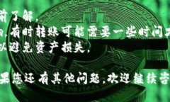 要将TokenIM中的代币转账给