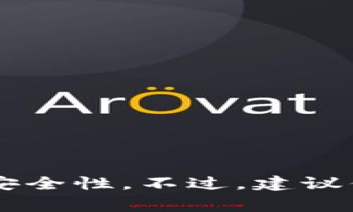 Tokenim的交易密码通常为6位数。用户在设置交易密码时，系统通常会建议使用6位数密码以确保安全性。不过，建议你查阅Tokenim的官方文档或联系客服以获取最新和最准确的信息，因为平台的规则可能会有变动。