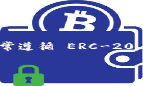 Tokenim 在以太坊链上的名称是 Tokenim（有时也称为 Tokenim Token）。它是一种基于以太坊区块链的加密资产，通常遵循 ERC-20 或 ERC-721 标准，旨在提供用户在去中心化金融（DeFi）、非同质化代币（NFT）和其他区块链应用中的使用和交易功能。

如果你对 Tokenim 有更具体的问题或者需要进一步的信息，欢迎提问！