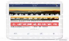 探索Cel虚拟币的未来发展