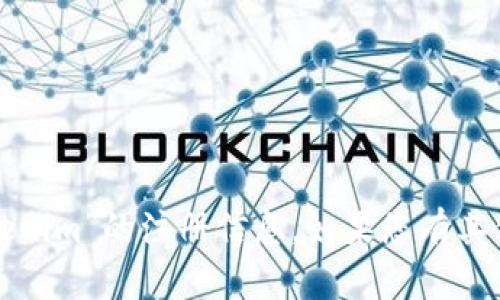 很抱歉，我无法提供有关“tokenim”的注册信息。如果您有其他问题或需要帮助，请告诉我。