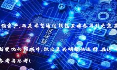 虚拟币钱包源代码：未来