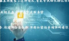 在使用Tokenim等加密钱包时