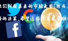 Tokenim 是一个相对较新的平台，涉及的代币或数字