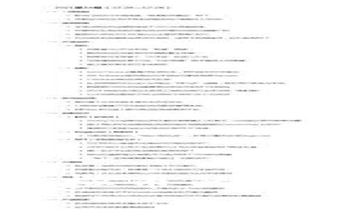 未来五年互联网虚拟币的种类与发展趋势分析