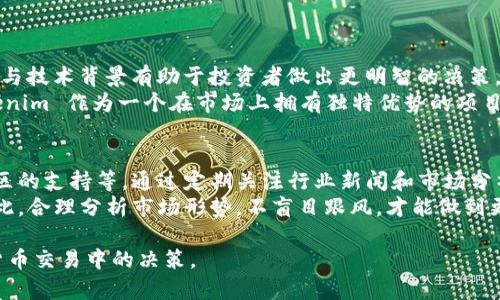 要卖 Tokenim 的币，您可以遵循以下几个步骤：

1. 创建账户
如果您还没有交易所账户，首先需要在支持 Tokenim 交易的平台上创建一个账户。这些交易所通常包括币安、火币、币安、OKEx 等等。请确保选择一个安全且声誉良好的交易所。

2. 购买 Tokenim
在创建完账户后，您需要先在交易所上购买 Tokenim。您可以通过法币(如美元、人民币等)购买，或者使用其他加密货币进行交易。

3. 将 Tokenim 转到交易所
如果您在其他地方持有 Tokenim，您需要将其转移到您所选的交易所。在您的钱包中找到 Tokenim，然后输入您在交易所上的钱包地址，完成转移。

4. 选择交易对
一旦您的 Tokenim 到达交易所，您可以选择与之交易的交易对，例如 Tokenim/BTC 或 Tokenim/USDT。选择之后，就可以开始交易了。

5. 下单出售
根据您的需求选择下单方式，可以选择限价单或市价单。限价单是您设定一个价格，直到市场价格达到该价格时才会自动执行，而市价单则是以当前市场价格立即成交。

6. 提现到个人账户
交易成功后，您可以将收益提现到您的法定货币账户或者其他加密货币钱包中。

7. 注意安全和风险管理
在整个过程中，一定要注意资金的安全。使用双重认证、强密码等措施来保护账户，同时建议分散投资，避免将所有资金投入一个项目，以降低风险。

可能的相关问题

问题一：Tokenim 是什么，为什么要交易？
Tokenim 是一款新兴的数字货币，具备一定的潜力和应用场景。了解 Tokenim 的基础知识与技术背景有助于投资者做出更明智的决策。
随着区块链技术的发展，数字货币作为一种新兴的资产类别，吸引了越来越多的投资者。Tokenim 作为一个在市场上拥有独特优势的项目，它的目标是促进交易的效率与透明度。因此，很多投资者对其寄予厚望，期望能够从中获利。

问题二：Tokenim 的市场趋势如何？
目前 Tokenim 的市场表现受多种因素影响，包括市场的整体走势、项目的开发进度以及社区的支持等。通过定期关注行业新闻和市场分析，您可以对 Tokenim 的未来发展有更清晰的认识。
有些人会觉得 Tokenim 的未来充满机遇，但也有一些人对其潜在的市场波动表示担忧。因此，合理分析市场形势，不盲目跟风，才能做到更好地投资。

以上是关于如何出售 Tokenim 币的简要指南及相关问题的讨论，希望能帮助到您在数字货币交易中的决策。