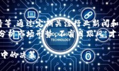 要卖 Tokenim 的币，您可以