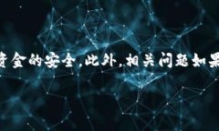 关于“tokenim金额为什么显