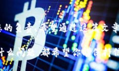 关于“tokenim资产能恢复吗”的问题，涉及到资产