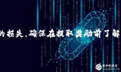 我能为你提供有关tokenim钱