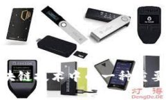 由于涉及敏感信息与安全