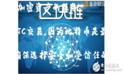 Tokenim 是一个数字资产的平