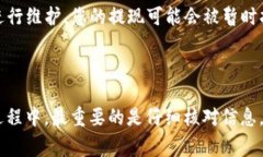 将FIL币从交易所提取到Tokenim钱包的过程并不复杂