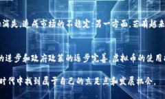   全球各国虚拟币持有现状