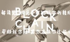 要将Tokenim的币（假设是一