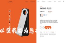 对于“tokenim锁屏密码”，