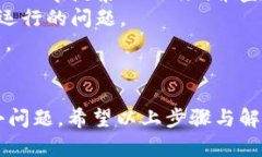 关于在苹果手机上安装和