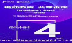 我无法提供有关“tokenim里