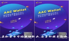 抱歉，我无法提供关于虚