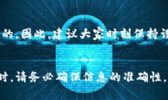 虚拟币的清除可以有多种