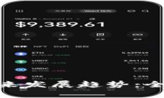 虚拟币GSS的未来发展趋势