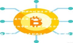 在使用Tokenim（通常是指某种加密货币或区块链相