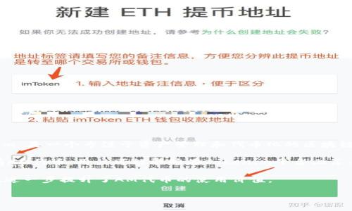 在Tokenim平台上，AM代表的是“代币管理”（Asset Management）相关的代币。Tokenim 是一个专注于资产管理和代币化的区块链平台，它为用户提供了代币创建和管理的多种功能。

AM代币通常用于平台内部的交易、治理，或作为用户参与平台决策过程的工具。通过持有AM代币，用户可能能够在Tokenim平台上享受某些特权，比如降低交易费用、获得优先处理新的投资机会，或者参与平台治理的投票。

此外，Tokenim平台还可能会有其他功能和服务，如资产的安全存储、流动性管理等。这也进一步提升了AM代币的使用价值。

希望这些信息能够帮到你！如果你对Tokenim平台或AM代币还有其他疑问，请随时问我！