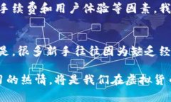   AXE虚拟币：未来发展的趋