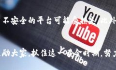    重庆北碚虚拟币搬砖：