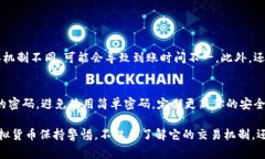 虚拟币的“发货”其实是