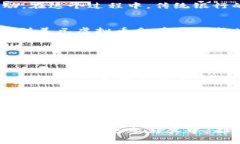 《美元虚拟币的未来发展