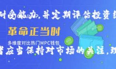   美元加息对虚拟币市场的