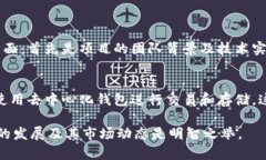 在区块链和加密货币的语境中，“lon”通常指的