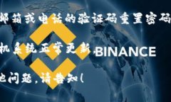 要在手机上登录 Tokenim，您