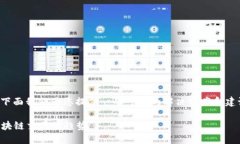 tokenim转账没有确认的问题