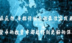 如果你的手机掉了，可能