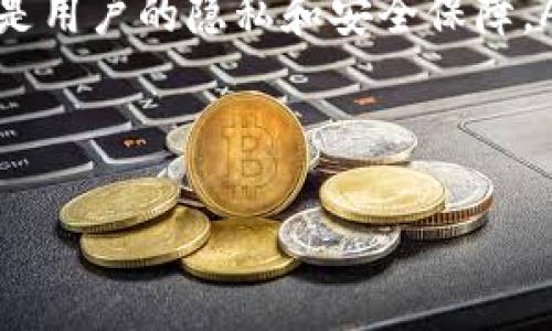 AS社交币（ASS）是一种基于区块链技术的加密货币，设计旨在促进社交媒体及其相关生态系统的发展。ASS的目标是通过将社交媒体用户的互动和贡献以代币化的方式赋予经济价值，来改变传统社交平台的运营模式。

### ASS币的基本介绍

ASS币是什么？

ASS币可以被视为一种“社交代币”，它与传统的货币或投资资产不同，主要用于社交平台上的价值交换。例如，用户可以通过发布内容、分享或评论而获得ASS币，这些币可以在平台内消费，购买特定的服务或商品，或兑换成法定货币。


ASS币的背后技术

ASS币基于区块链技术，其透明性和去中心化特性使得其交易记录不可篡改，增强了用户的信任感。此外，ASS币还具备智能合约的功能，可以支持平台内各种复杂的交易行为。


应用场景

ASS币的最大亮点在于其多样化的应用场景。除了可以用于内容购买外，它还可以用于社交平台内的投票、活动参与、用户间的奖励等。这种应用形式使得每个用户都能够参与到平台的发展中，形成良性的用户生态。


未来的发展前景

随着社会对去中心化平台和用户隐私重视程度的逐步提高，ASS币的潜在市场值得关注。尤其在社交媒体经历重大变化的当下，ASS作为一种新兴代币，有可能推动社交平台的变革。


### 可能相关的问题

1. **ASS币如何保障用户的隐私和安全？**
2. **未来ASS币是否会被更多平台采纳？**

#### 问题一：ASS币如何保障用户的隐私和安全？

隐私保护机制

我真心觉得，在数字货币世界中，隐私和安全是用户最关注的方面之一。ASS币采用区块链技术，在一定程度上能够有效地保障用户的隐私。首先，每个交易都是匿名进行的，用户的身份信息是加密的，保护了用户数据不被泄露。其次，平台会不断进行安全更新，以应对潜在的安全威胁，增强用户的信任感。


去中心化的优势

去中心化是ASS的一大特色，它确保了数据不被单一机构控制。这不仅增强了用户的安全感，也让用户在平台上的活动记录更加透明和可追溯。虽然这并不能完全杜绝网络攻击等安全隐患，但去中心化的架构无疑在一定程度上降低了此类风险。


#### 问题二：未来ASS币是否会被更多平台采纳？

社交平台的整合趋势

无疑，可以看到社交平台向着更加去中心化和代币化的方向发展。尽管目前ASS币的应用场景还相对有限，但已有的成功案例显示出其广泛的应用潜力。我有点遗憾的是，在一些大平台仍然依赖于传统的盈利模式，未能及时跟进这股潮流。然而，随着越来越多的小型和新兴社交平台开始探索基于ASS币的盈利模式，情况有望得到改变。


市场接受度与前景展望

我真心认为，随着用户对数字货币认知的提升，以及对去中心化社交平台的需求日益增长，ASS币将逐步被更多平台所采纳。这不仅能够改善用户体验，也有助于推动更多人积极参与到数字货币的世界中。展望未来，ASS币的影响力或将进一步扩大，成为社交媒体的“新宠”。


### 结论


ASS币作为一种新兴的数字货币，虽然目前仍处于发展初期，但凭借其独特的设计理念和潜在的市场需求，值得我们认真关注。无论是社交平台的变革，还是用户的隐私和安全保障，ASS币都在努力探索并实践中。未来，随着技术的进步和用户群体的扩大，ASS币有望成为数字货币领域的一个重要角色。



我相信，时间会证明ASS币价值的所在，而我们作为见证者，能在这一历史进程中参与其中，感到无比荣耀和兴奋。
