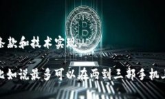 TokenIM 是一种即时通讯应用