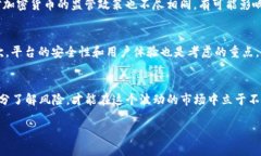   EOL虚拟币的未来发展趋势