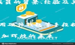 虚拟币CARL是一种数字货币