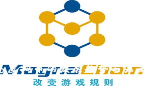 Unity虚拟币的发展趋势与未来展望