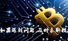要登录Tokenim钱包账号，您可以按照以下步骤进行