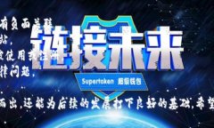 在创建一个新的token时，名称的选择是至关重要的